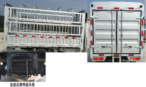 福田牌BJ5030CCY4JV5-01倉柵式運(yùn)輸車公告圖片