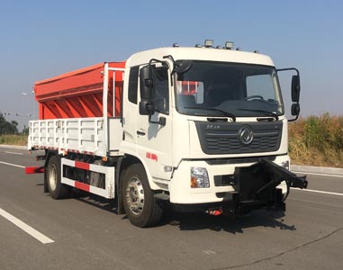 天信牌LTX5180TCX除雪车公告图片