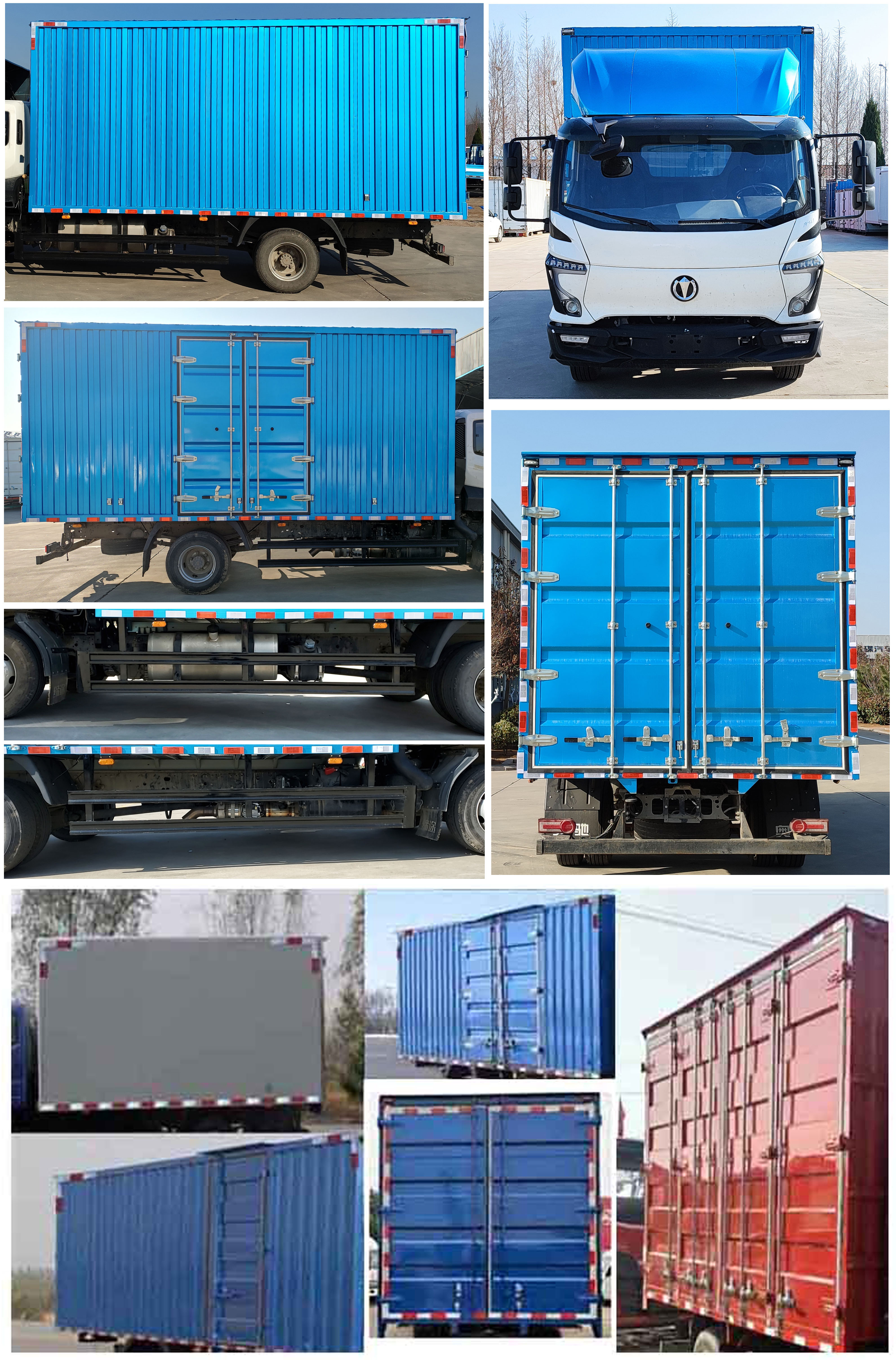 飛碟牌FD5110XXYW78K6-1廂式運(yùn)輸車公告圖片