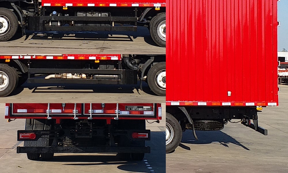 飛碟牌FD5110XXYW78K6-1廂式運(yùn)輸車公告圖片