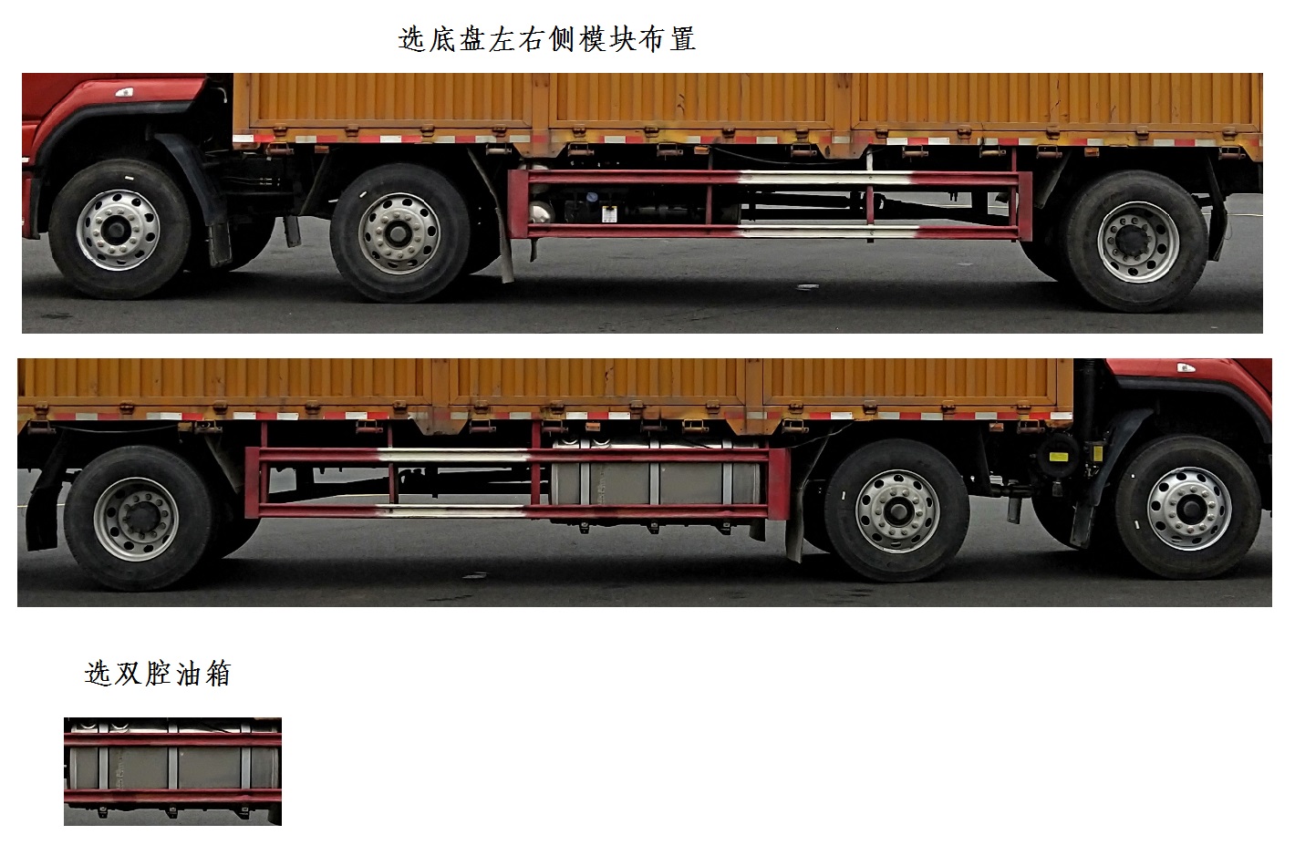乘龙牌LZ5253CCYH5CC1仓栅式运输车公告图片
