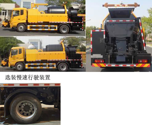 英达牌FTT5180TXBPM39X沥青路面热再生修补车公告图片