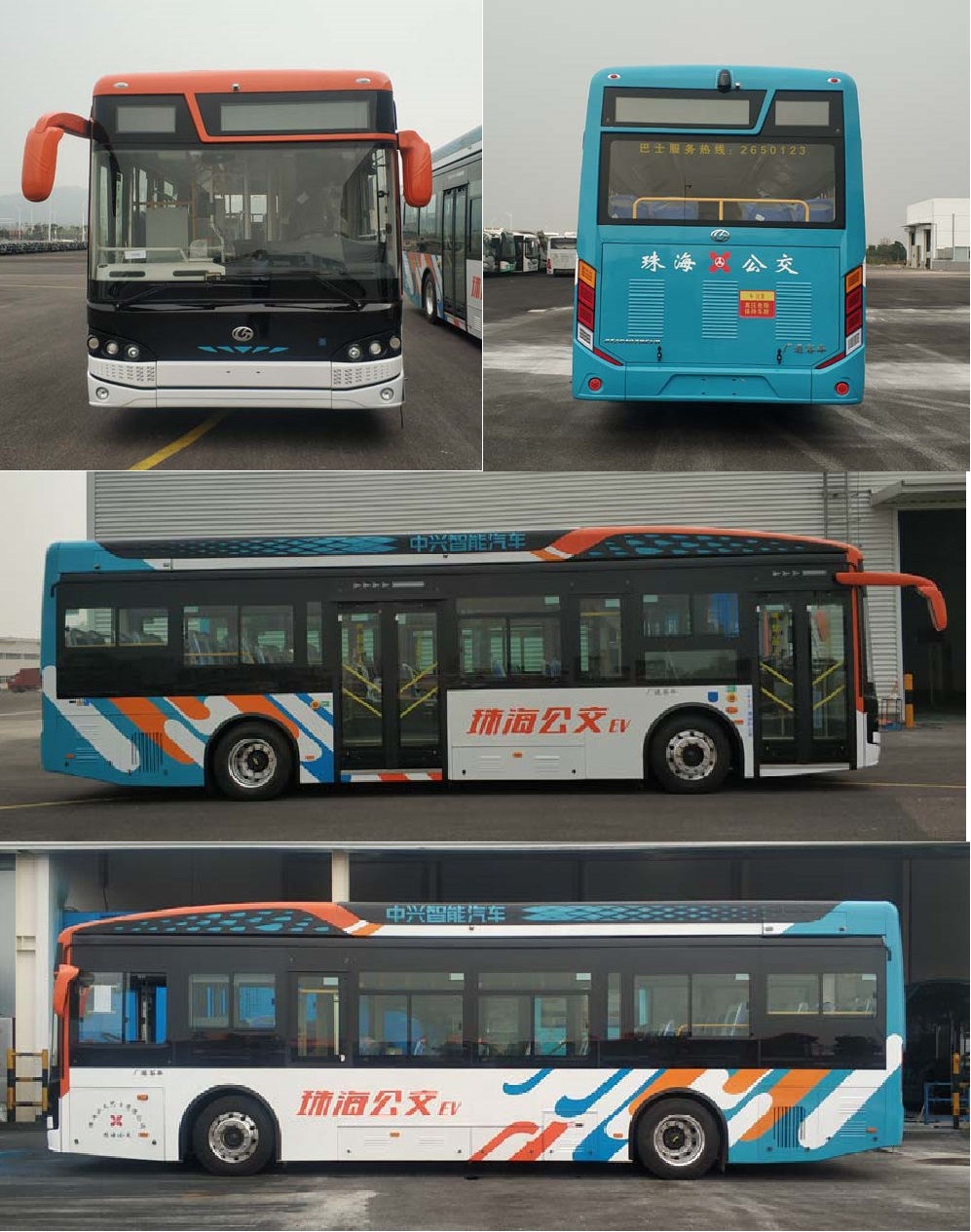 广客牌GTZ6107BEVB2纯电动城市客车公告图片