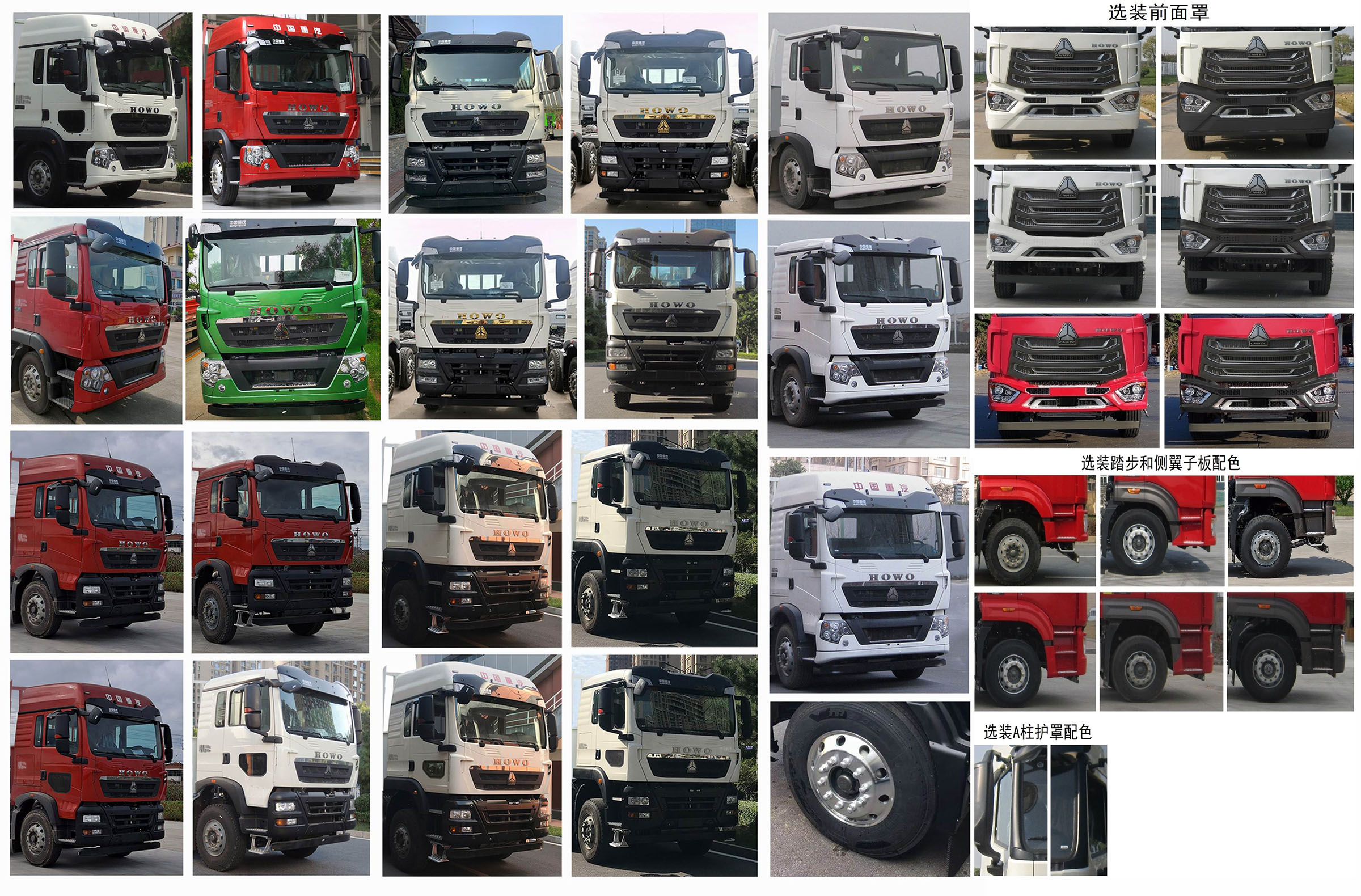 中燕牌BSZ5254GSSC6B灑水車公告圖片