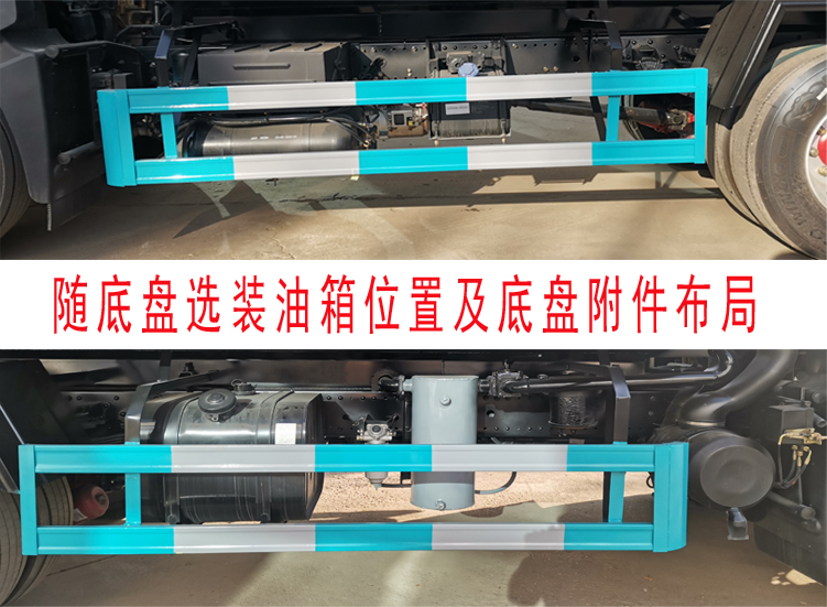 帝宏牌YTH5180GXEEQ6吸糞車公告圖片