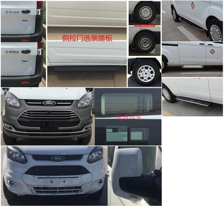 智駿牌NJH5037XJHM61救護車公告圖片