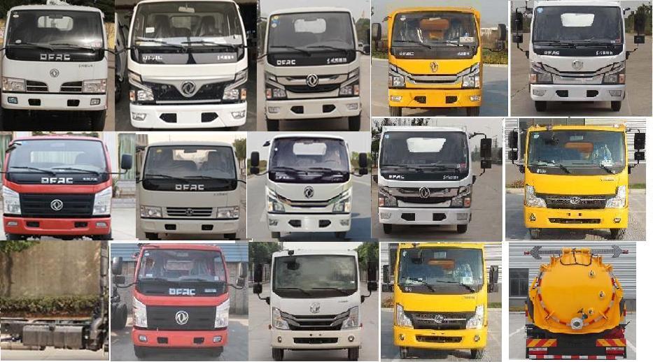 永旋牌HYG5076GXW吸污車公告圖片