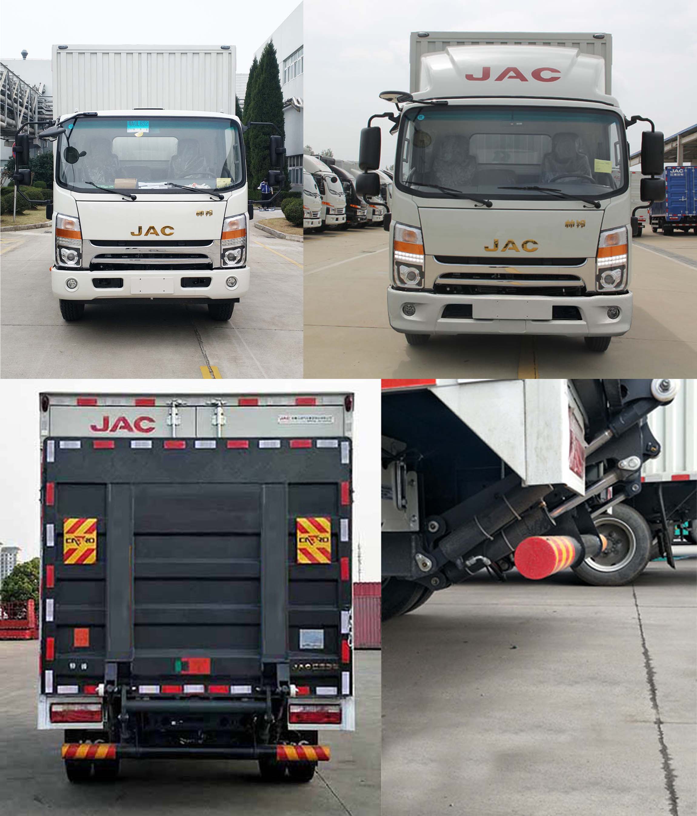 江淮牌HFC5128XXYP71K1D1S廂式運(yùn)輸車公告圖片