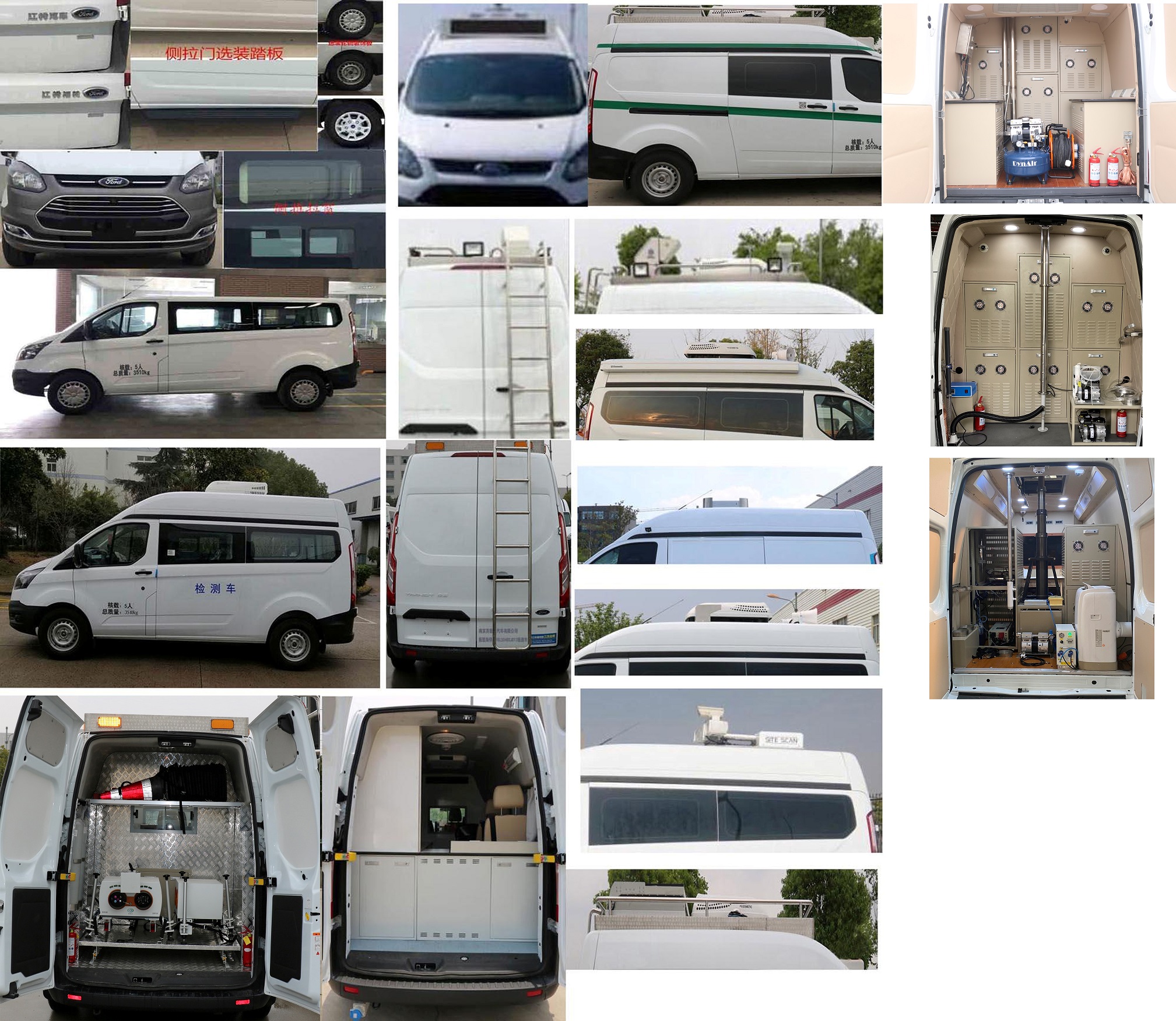 拓銳斯特牌YDL5040XJC12檢測車公告圖片