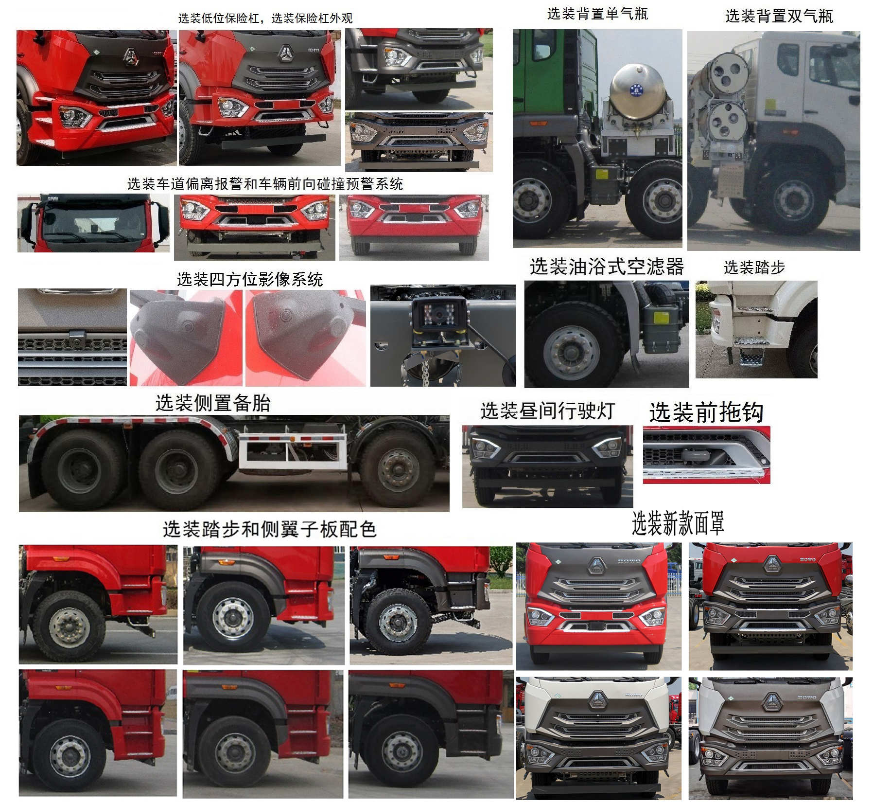 豪瀚牌ZZ5315GJBV3066F1L混凝土攪拌運(yùn)輸車公告圖片