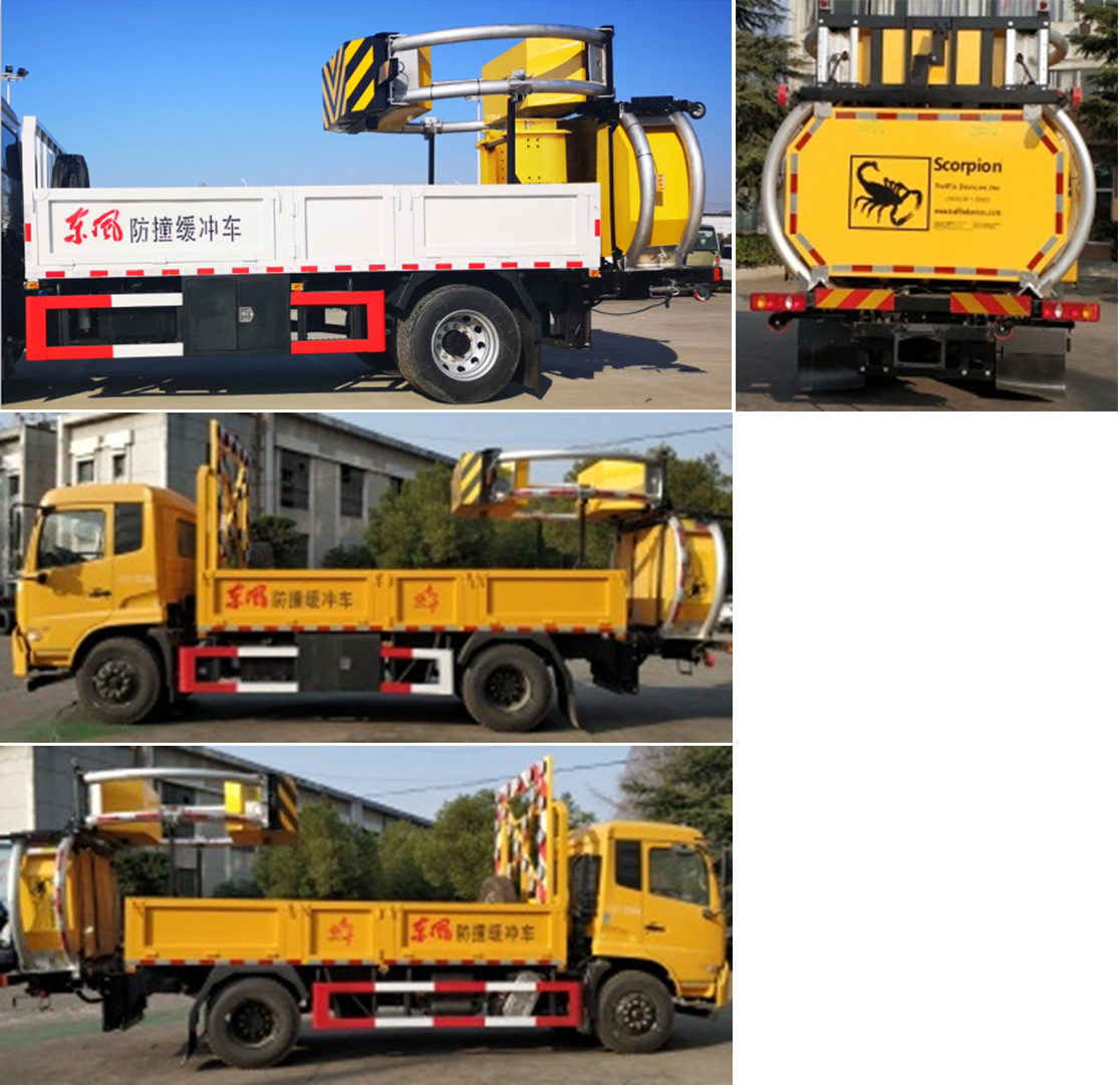 東風(fēng)牌DFZ5120TFZEX8防撞緩沖車公告圖片