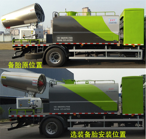 东方红牌LT5183TDYBEV纯电动多功能抑尘车公告图片