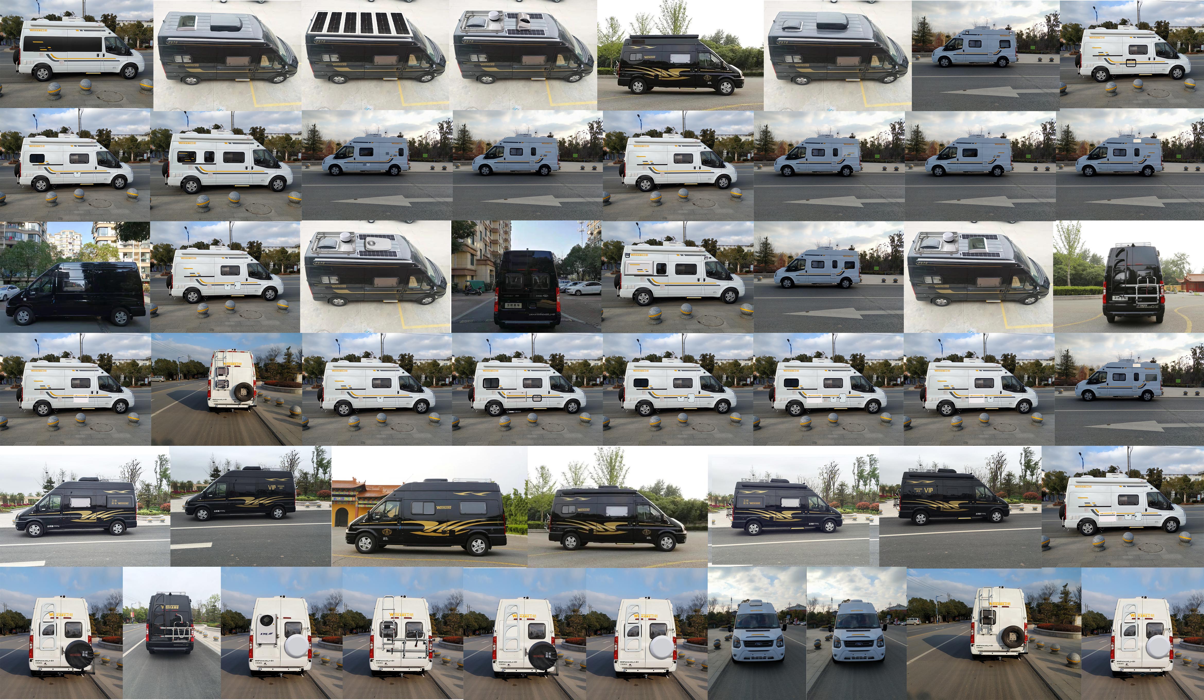 衛(wèi)航牌WHP5043XLJ-B1旅居車公告圖片