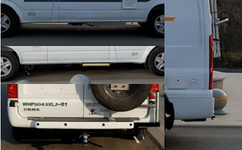 衛(wèi)航牌WHP5043XLJ-B1旅居車公告圖片