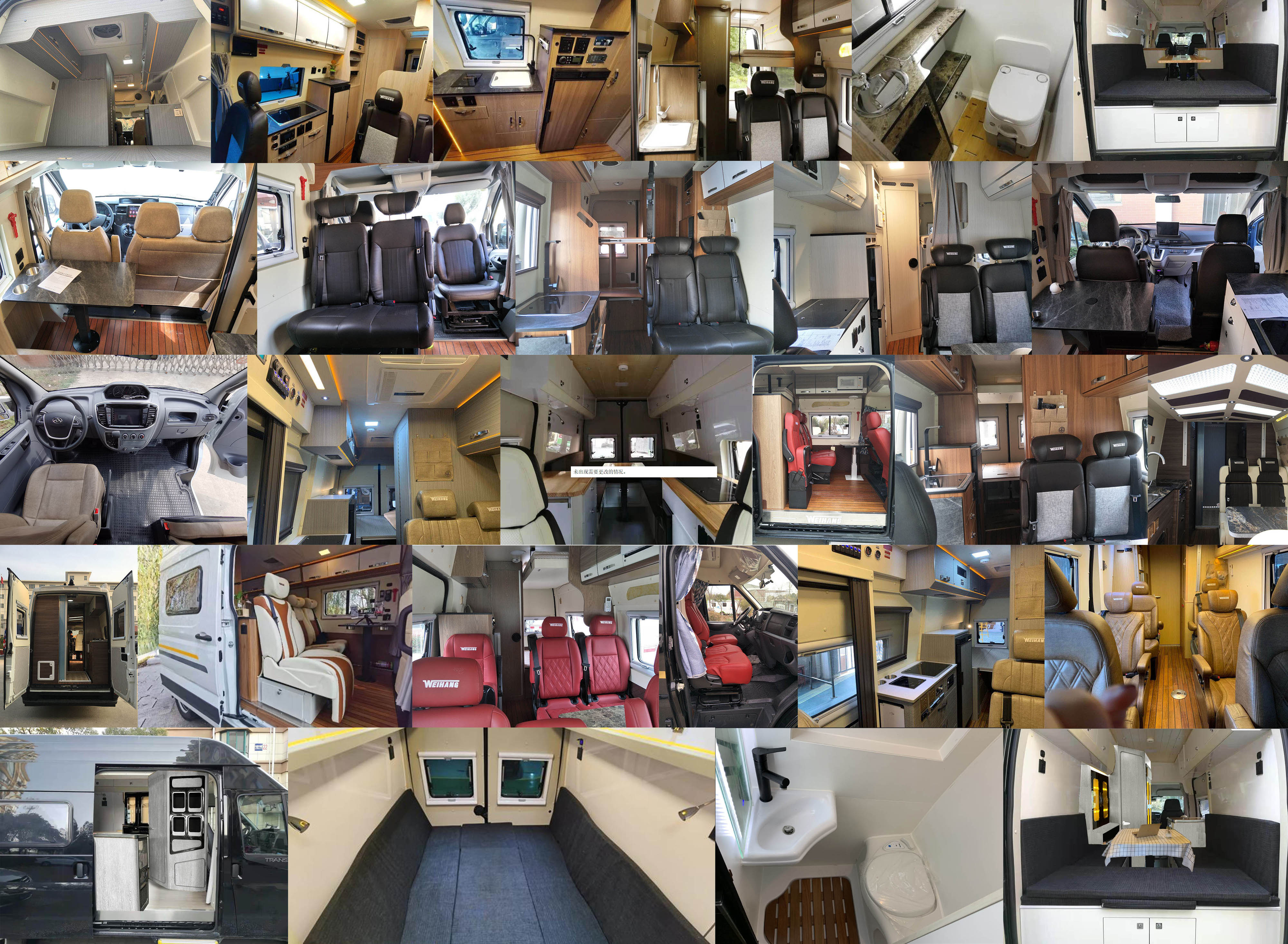 衛(wèi)航牌WHP5043XLJ-B1旅居車公告圖片