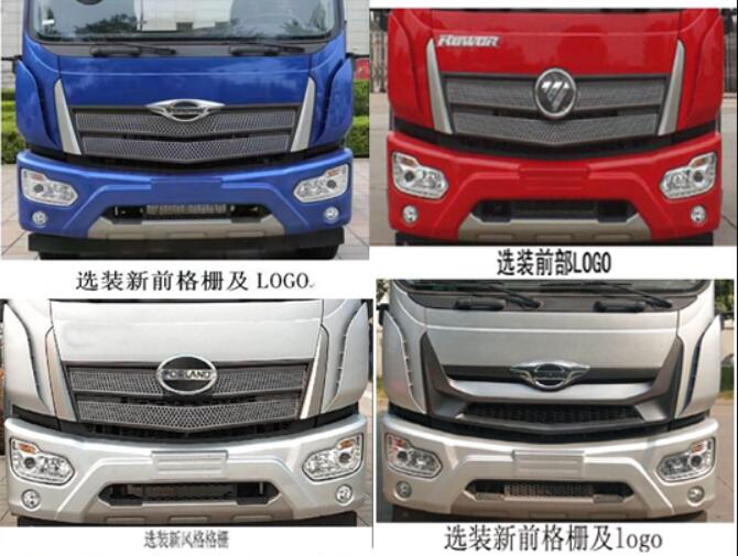 聚塵王牌HNY5180TDYB6多功能抑塵車公告圖片