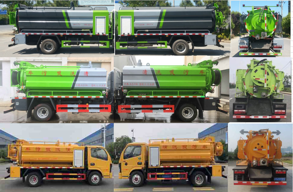 浩天星運牌HTX5070GQWL6清洗吸污車公告圖片