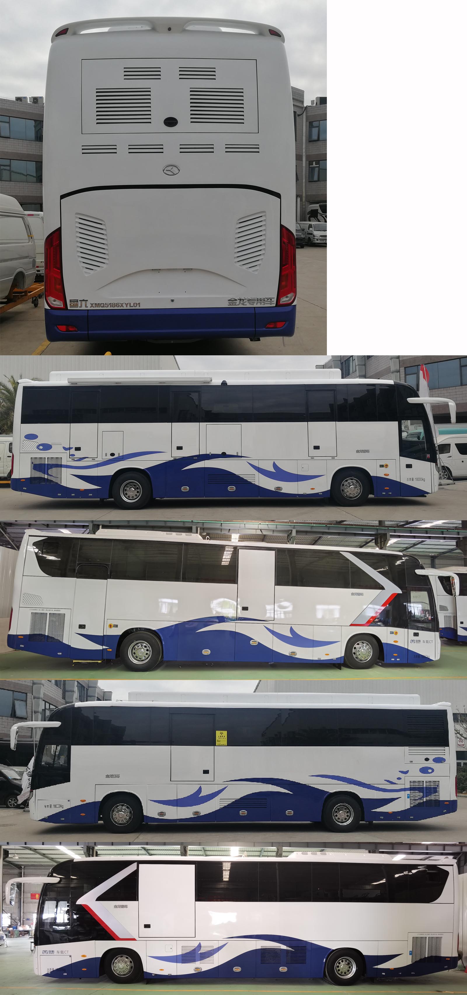 金龍牌XMQ5186XYL01醫(yī)療車公告圖片
