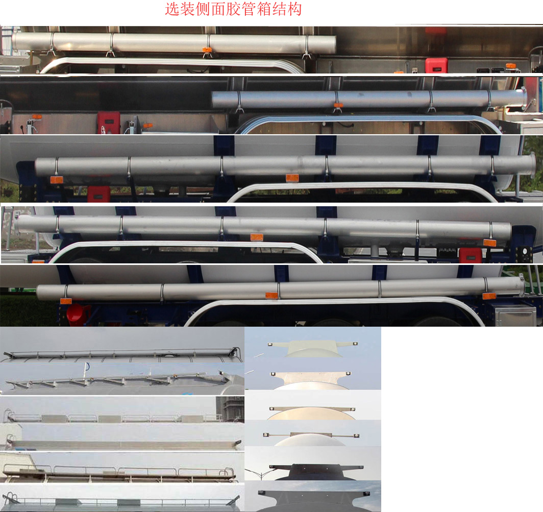 开乐牌AKL9400GPG普通液体运输半挂车公告图片