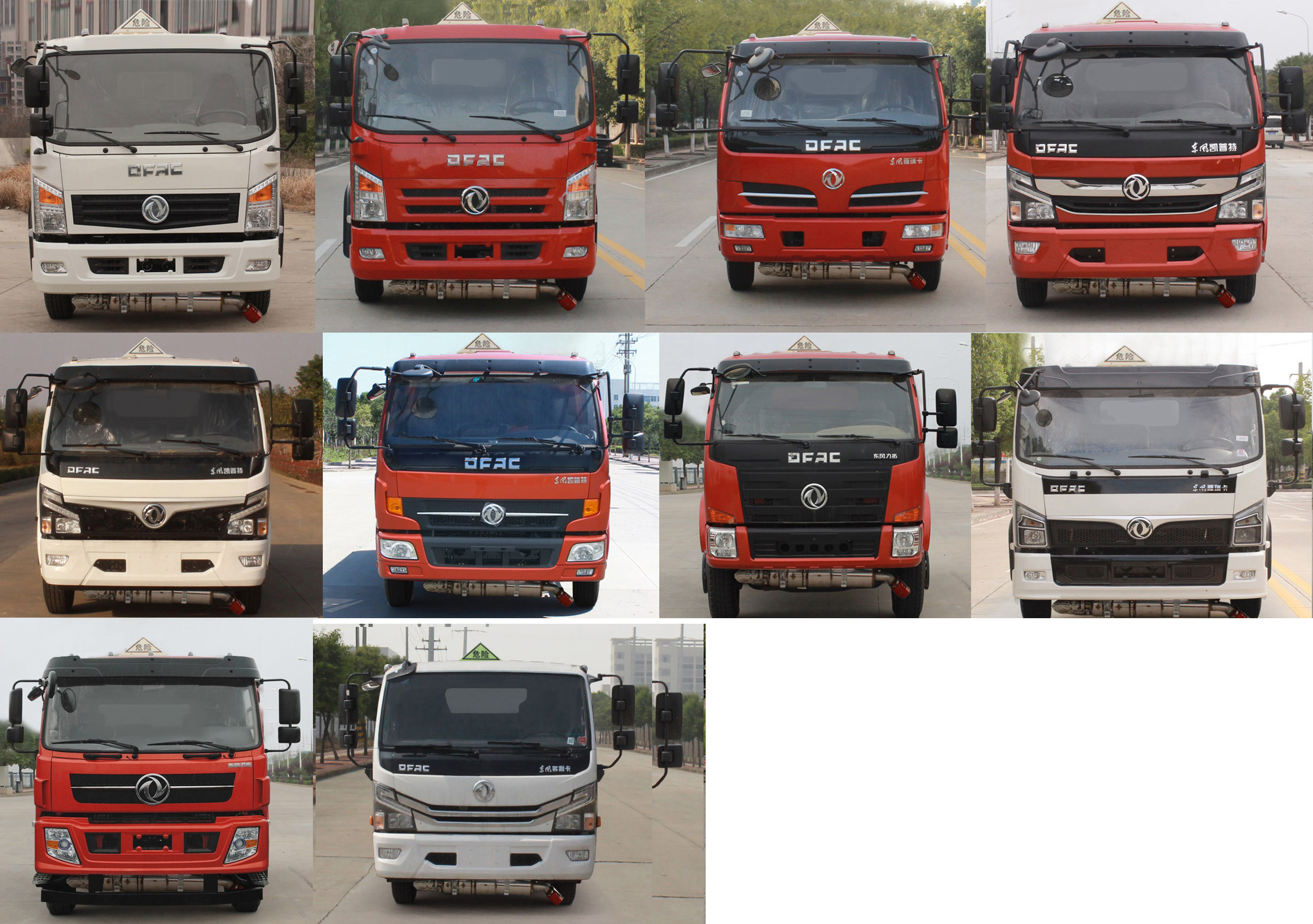 旗林牌QLG5121GYY運(yùn)油車(chē)公告圖片