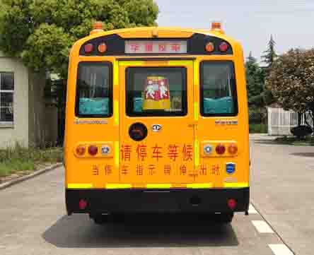 华新牌HM6706XFD6XN幼儿专用校车公告图片