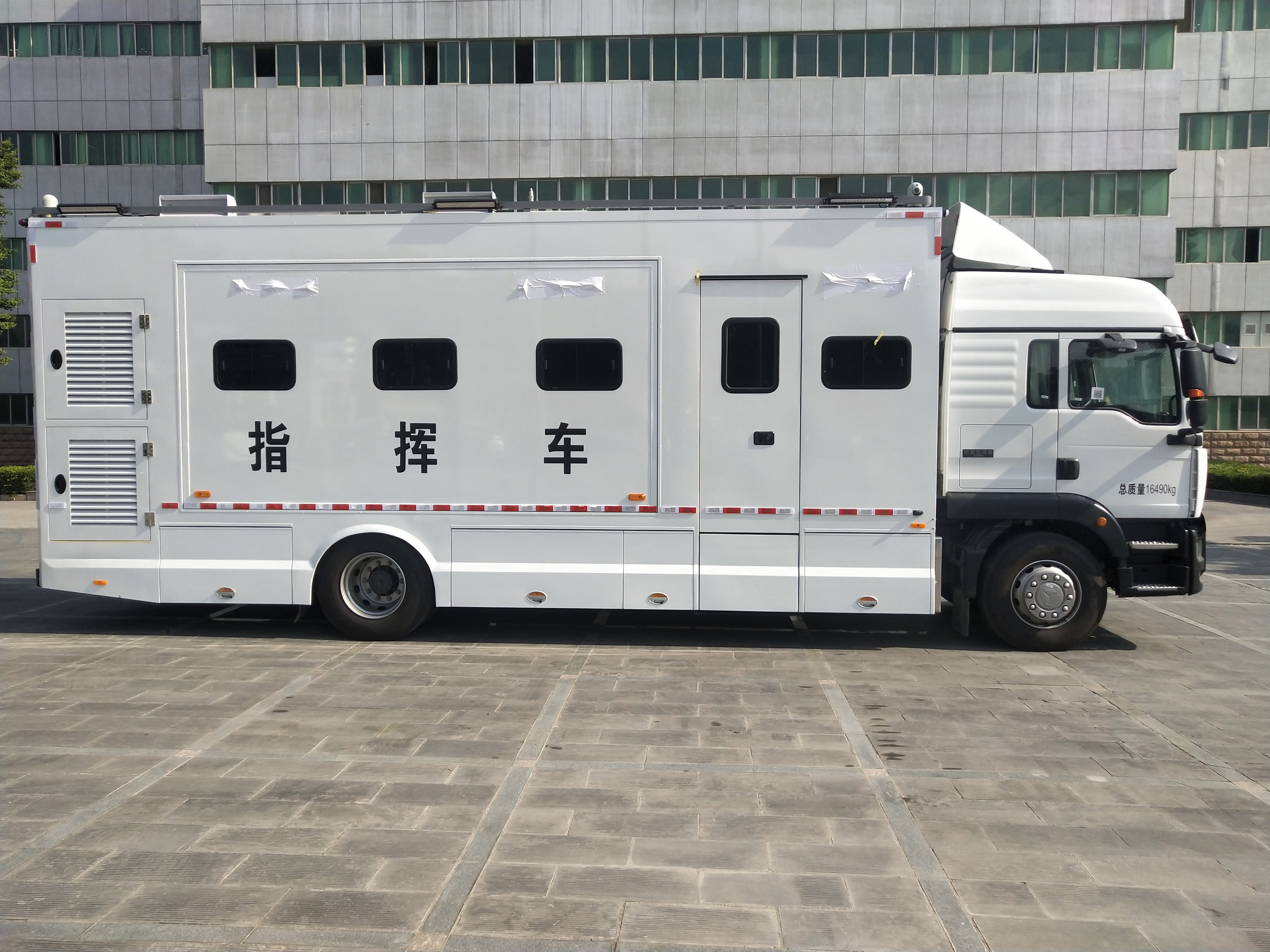 森源牌SMQ5160XZHS6指揮車公告圖片