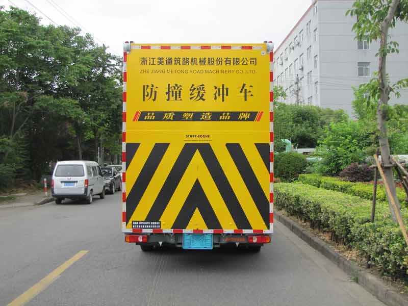 浙通牌LMT5090TFZ防撞緩沖車公告圖片