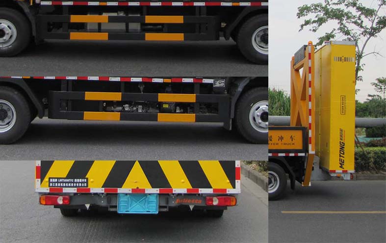 浙通牌LMT5090TFZ防撞緩沖車公告圖片