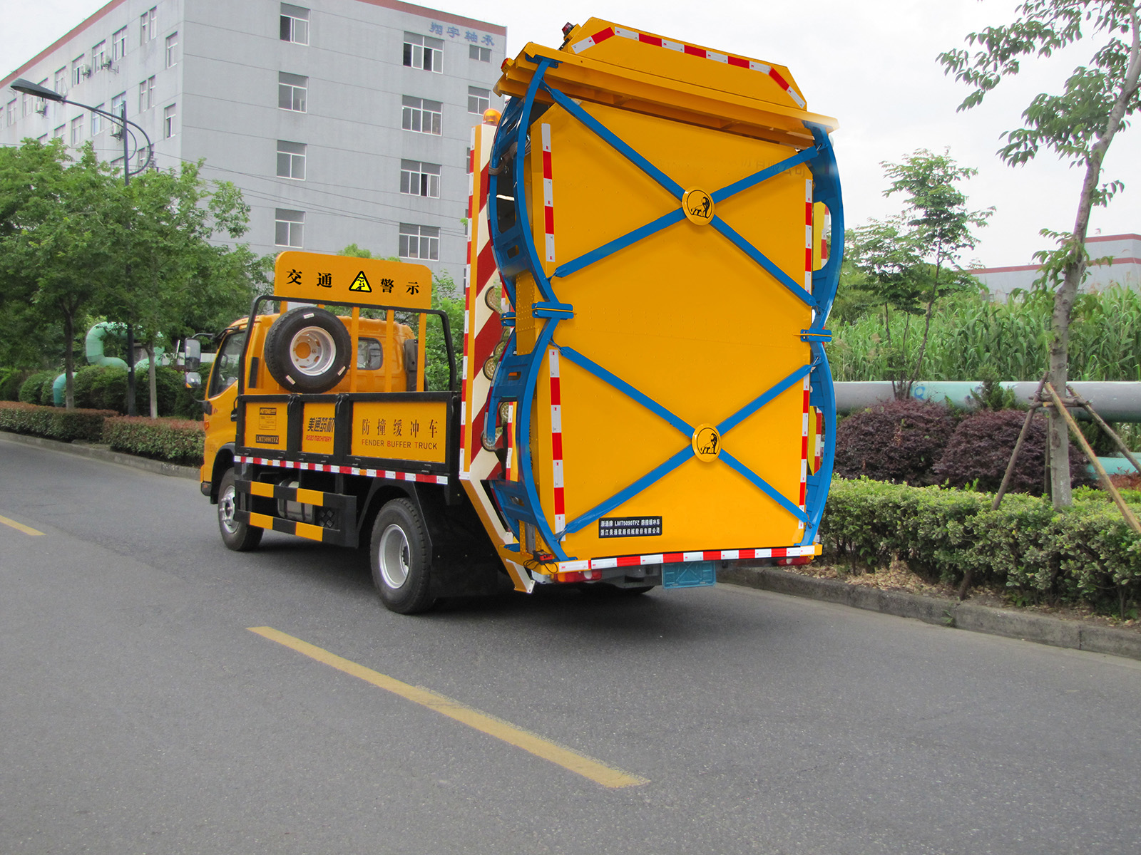 浙通牌LMT5090TFZ防撞緩沖車公告圖片