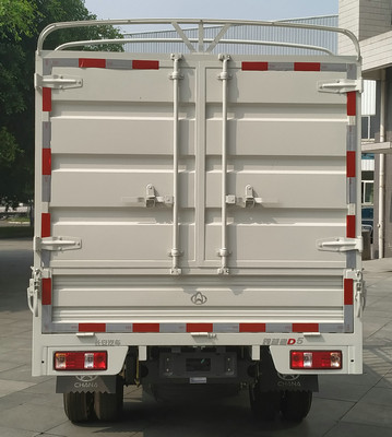 長安牌SC5034CCYUDD6B3倉柵式運輸車公告圖片