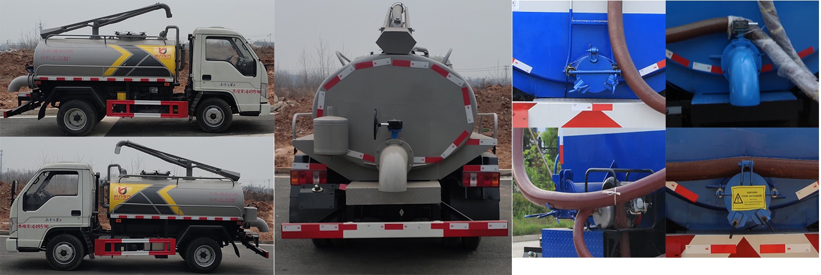 凱力風(fēng)牌KLF5040GXEB6吸糞車公告圖片