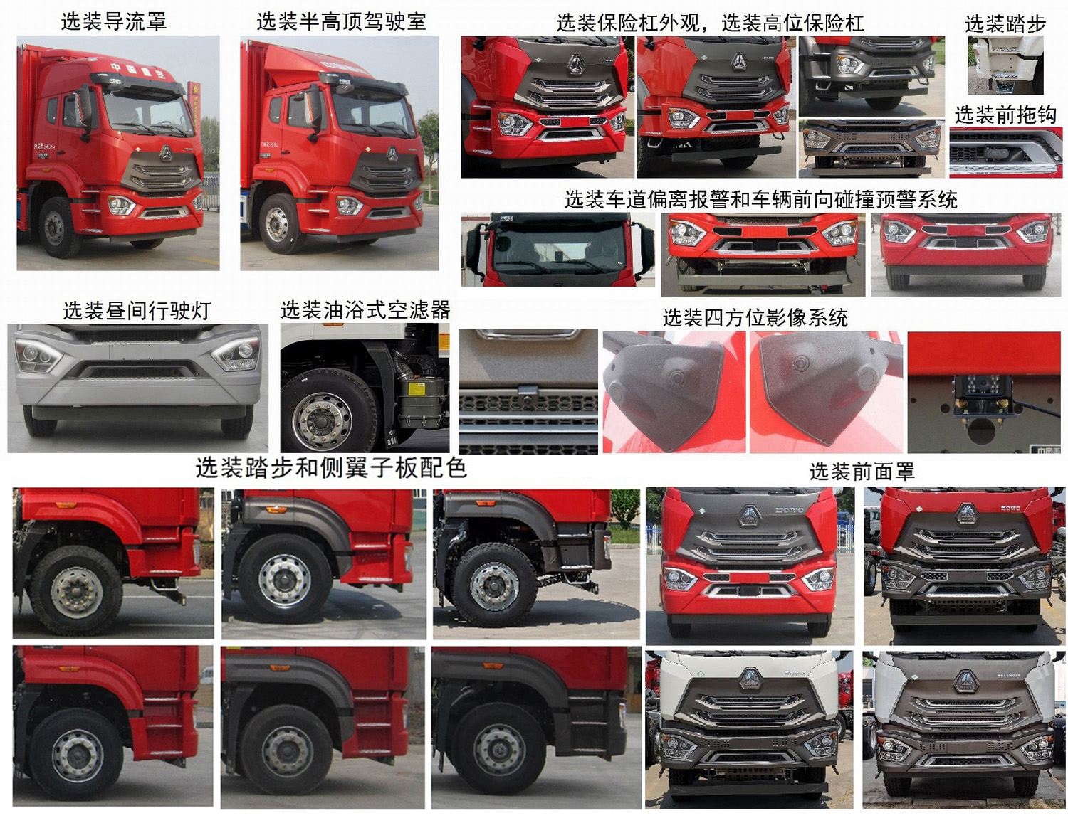 豪瀚牌ZZ5165XXYN5613F1L厢式运输车公告图片