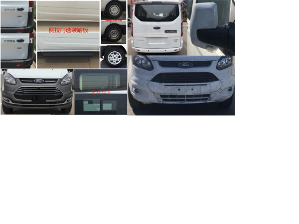 神狐牌HLQ5046XDWJX流動(dòng)服務(wù)車公告圖片