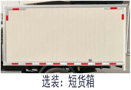 長安牌SC5034XXYNAS6B3廂式運輸車公告圖片