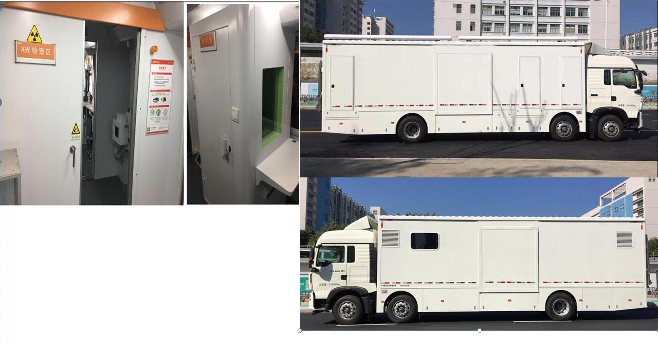 白云牌BY5220XYL醫(yī)療車公告圖片