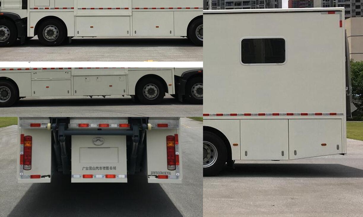 白云牌BY5220XYL醫(yī)療車公告圖片