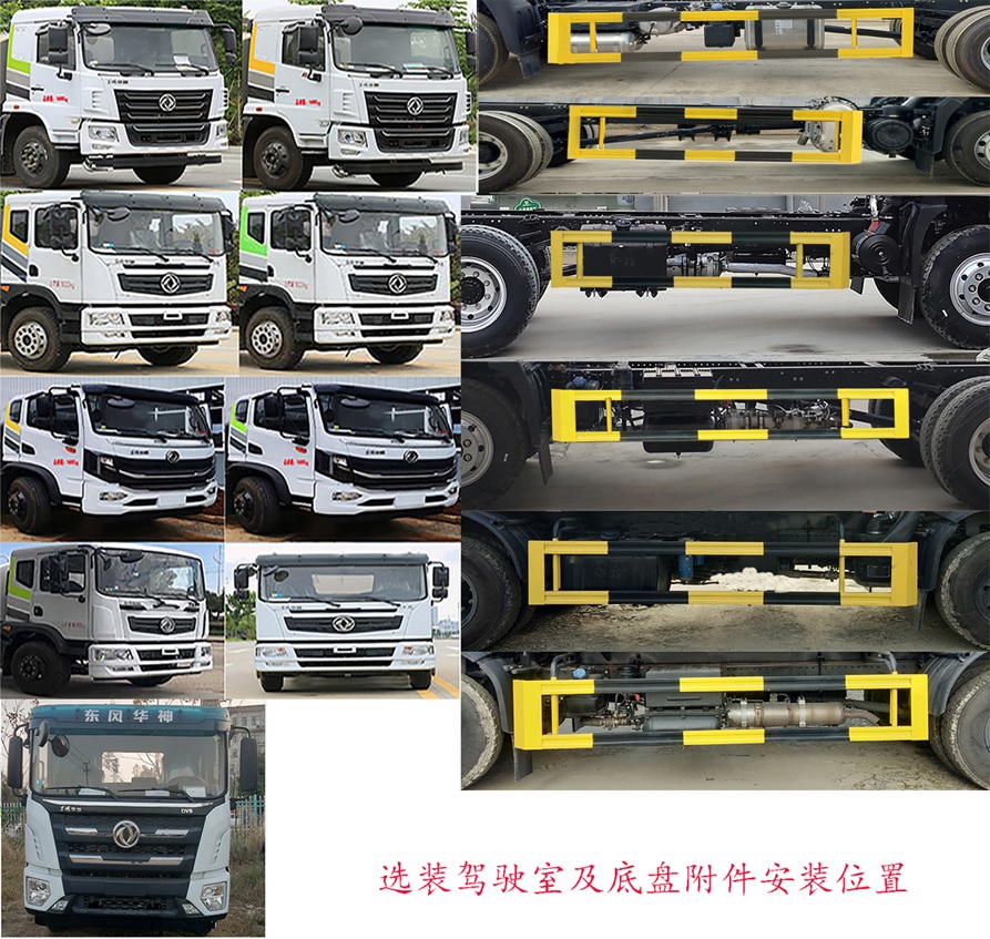 凱力風(fēng)牌KLF5161TCAE6餐廚垃圾車公告圖片