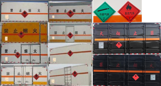 旺龍威牌WLW5120XRQDYQ6易燃?xì)怏w廂式運(yùn)輸車公告圖片