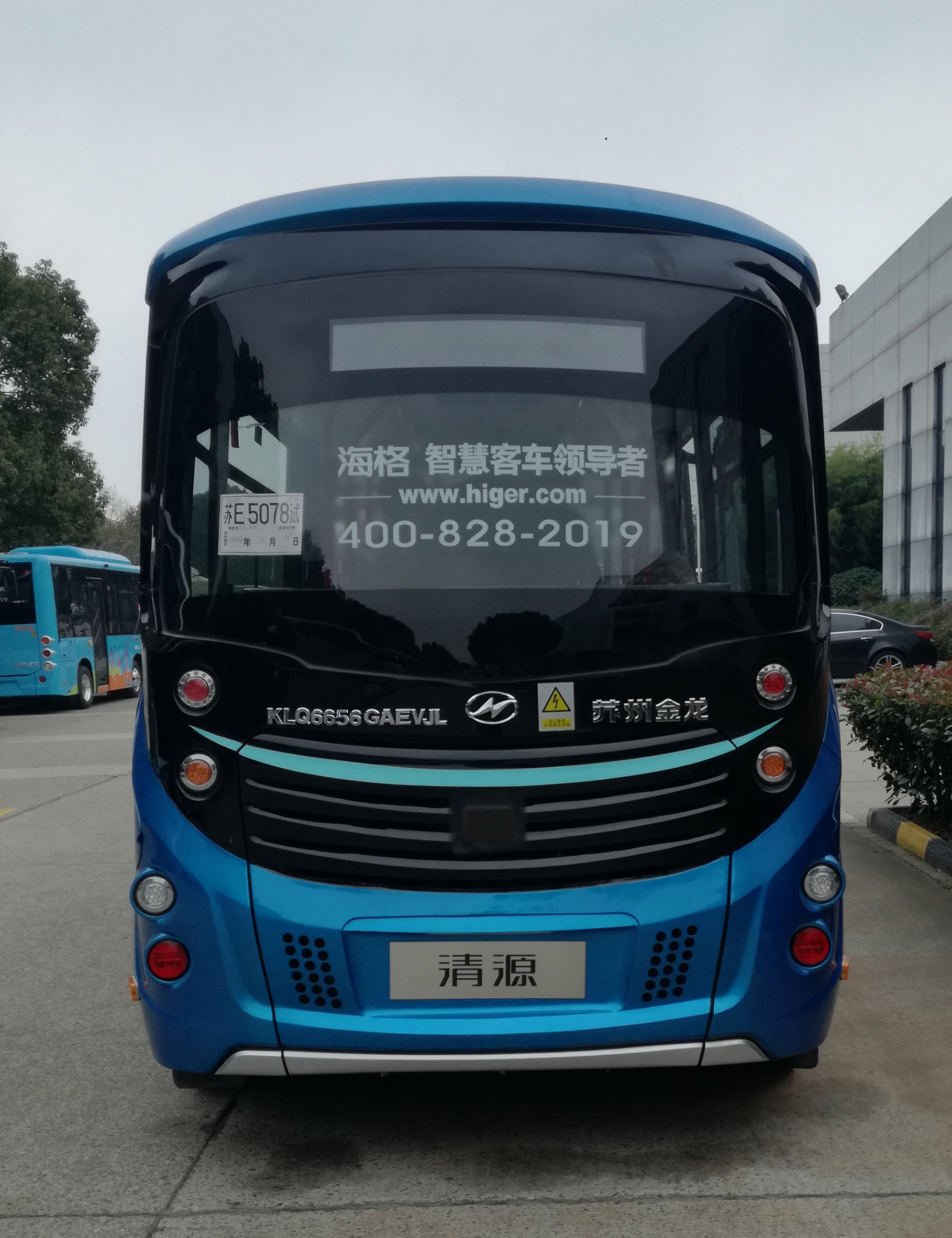 海格牌KLQ6656GAEVN1纯电动低入口城市客车公告图片