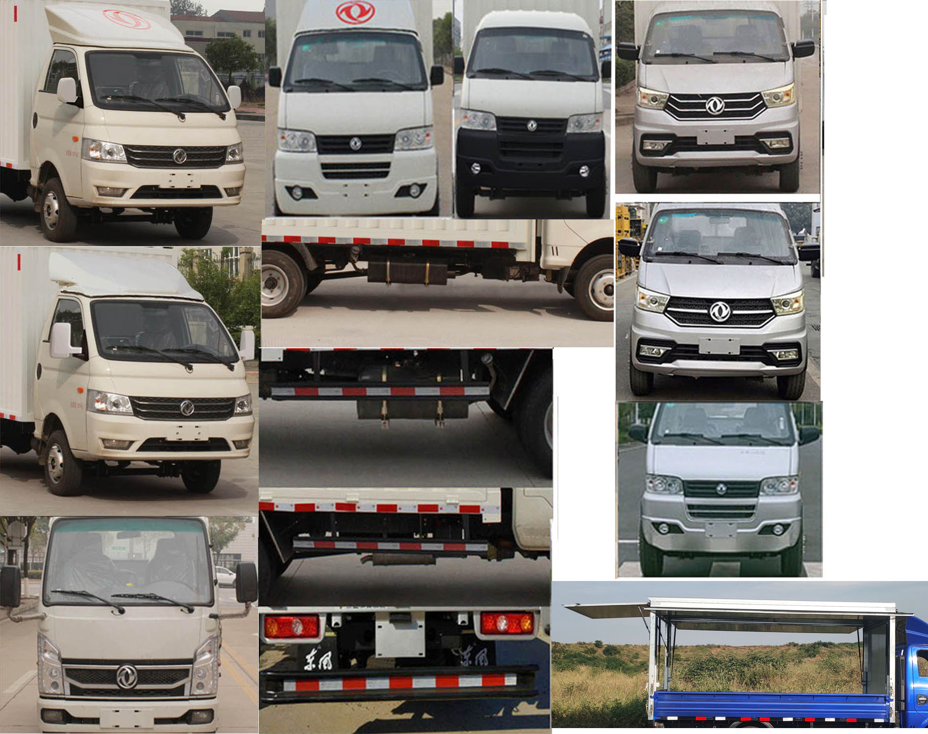 東風(fēng)牌EQ5031XYK60Q7AC翼開(kāi)啟廂式車公告圖片