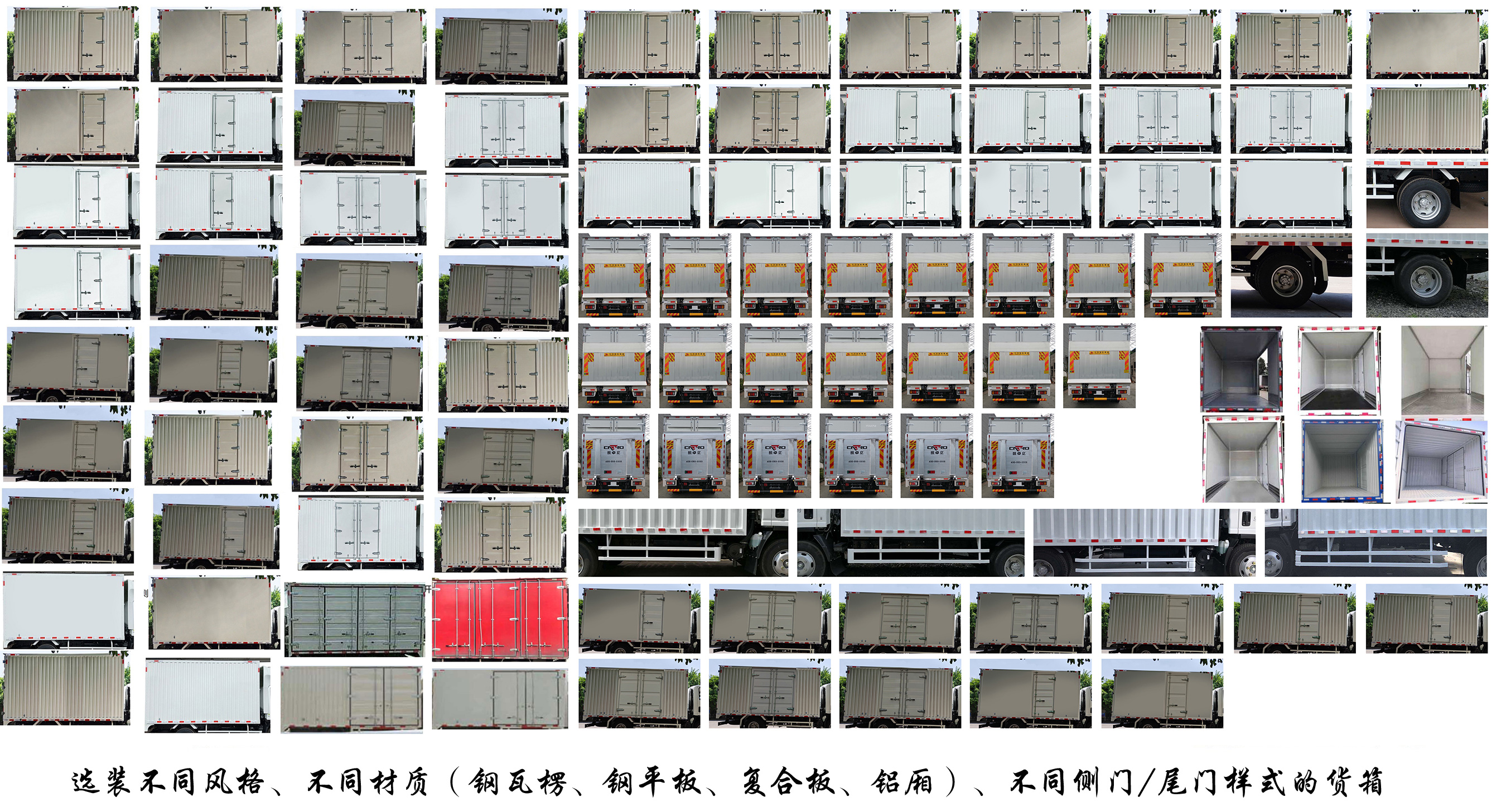 庆铃牌(繁体)牌QL5048XXYMCHA厢式运输车公告图片