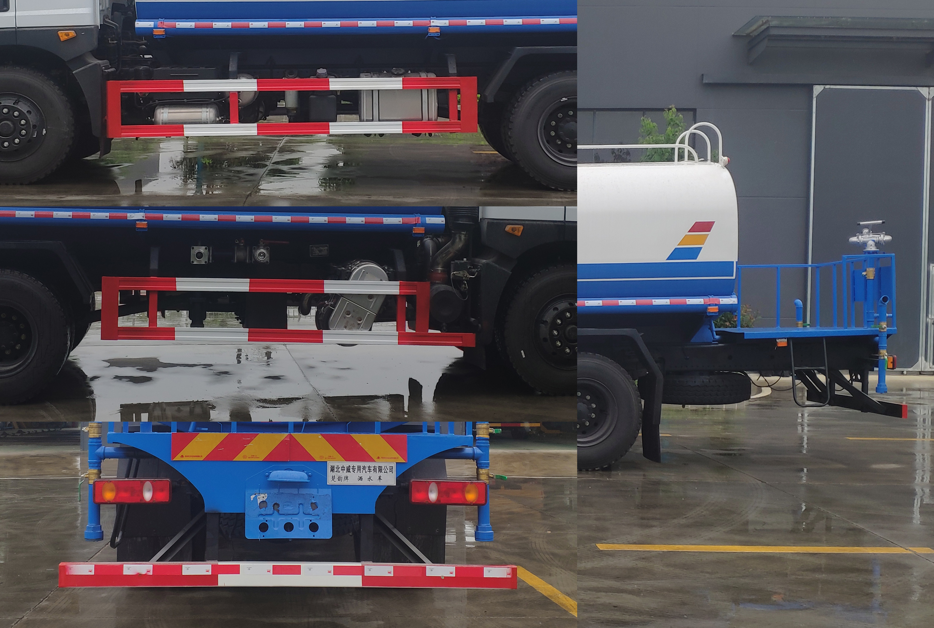 楚韻牌EZW5181GSSE6灑水車(chē)公告圖片