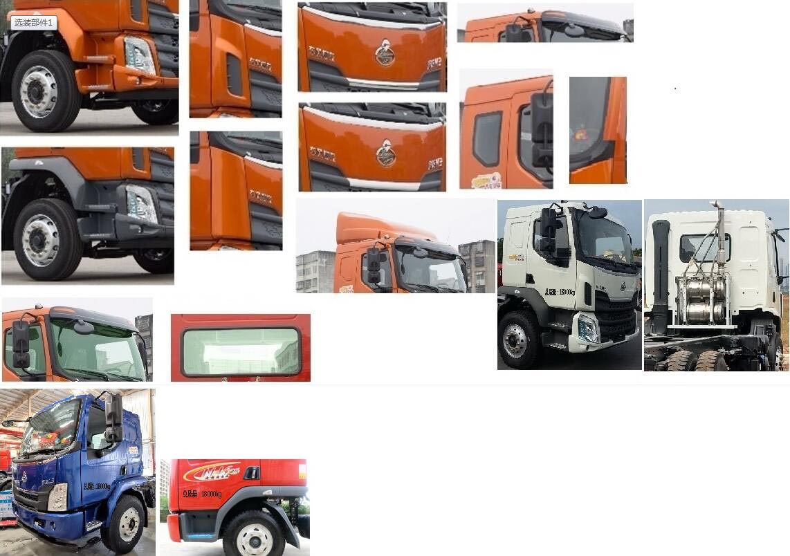 旺龍威牌WLW5186GPSLZ綠化噴灑車公告圖片