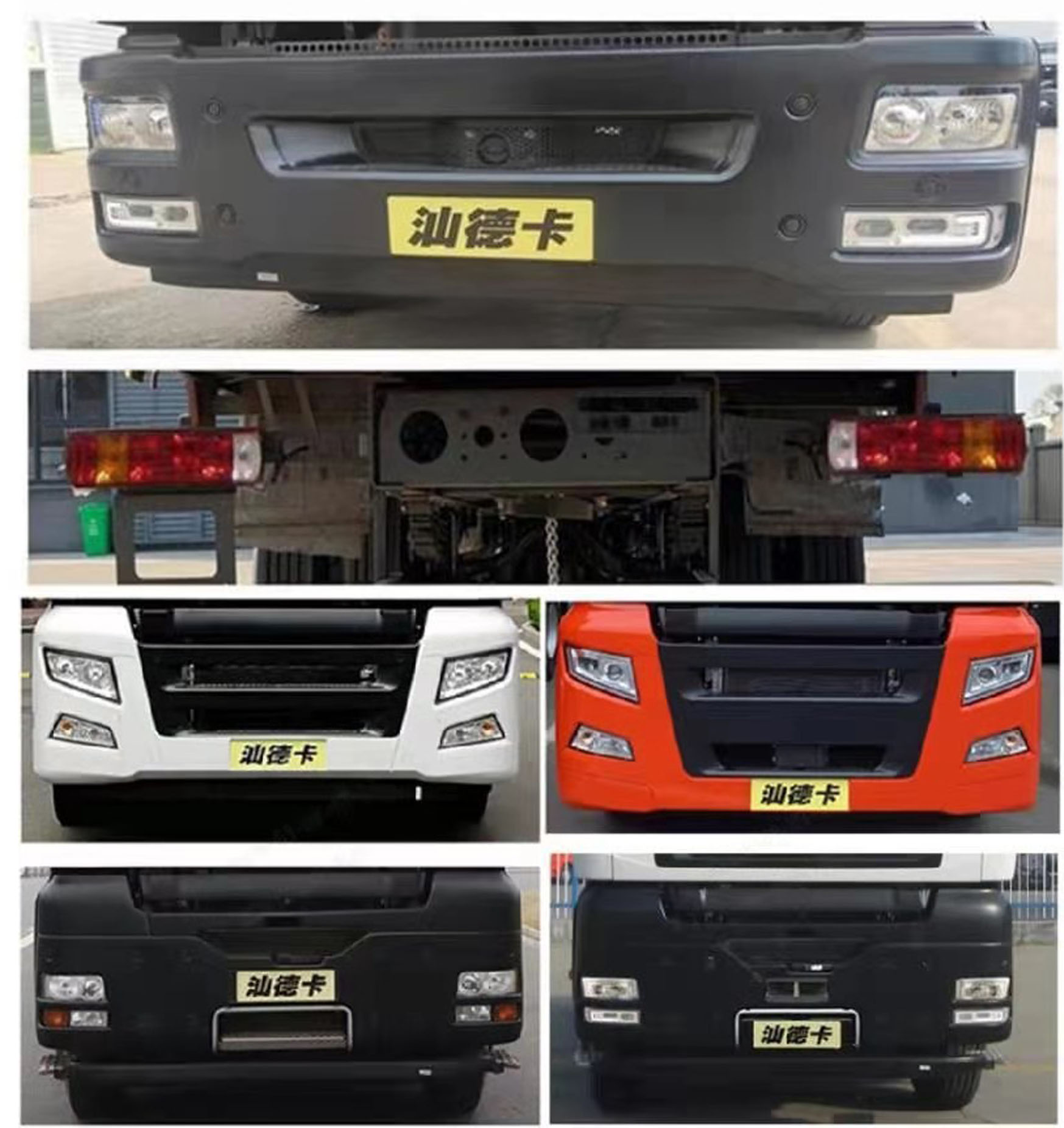 永強牌YQ5325GPGCFZ普通液體運輸車公告圖片