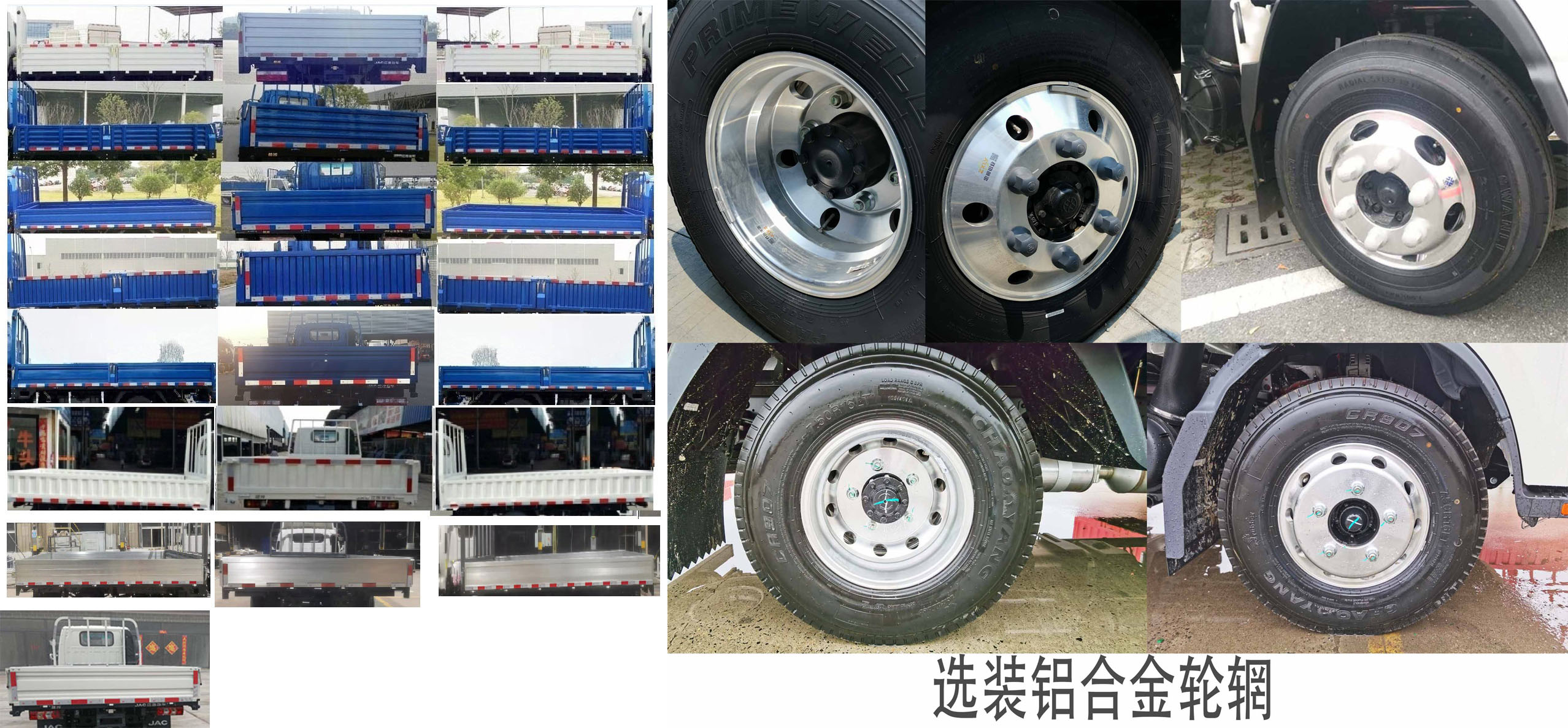 江淮牌HFC1073P71K1C7S载货汽车公告图片