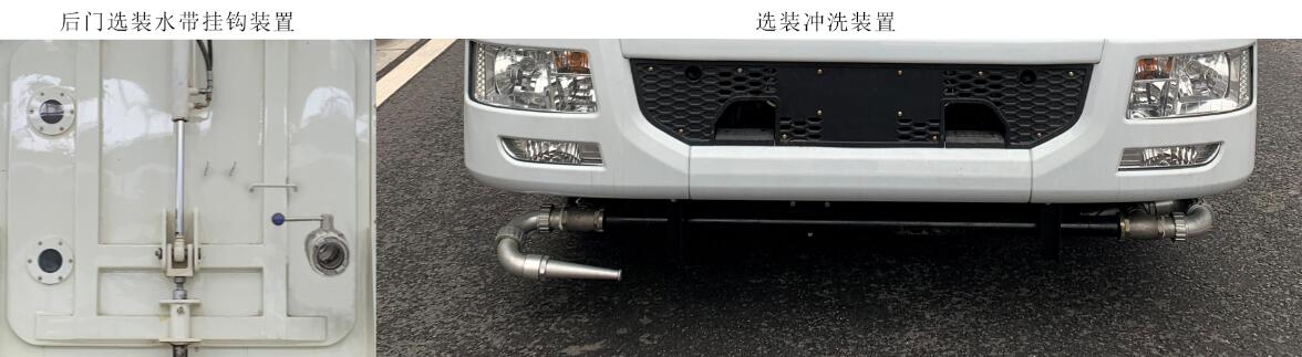 象牌SXC5180TXSBEV純電動洗掃車公告圖片