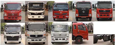 中達(dá)威牌CFY5164GPS6EQ綠化噴灑車公告圖片