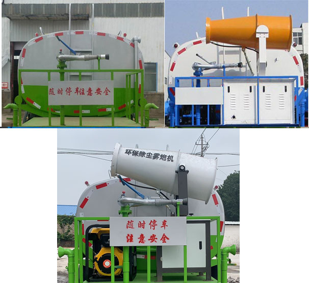 中達(dá)威牌CFY5164GPS6EQ綠化噴灑車公告圖片