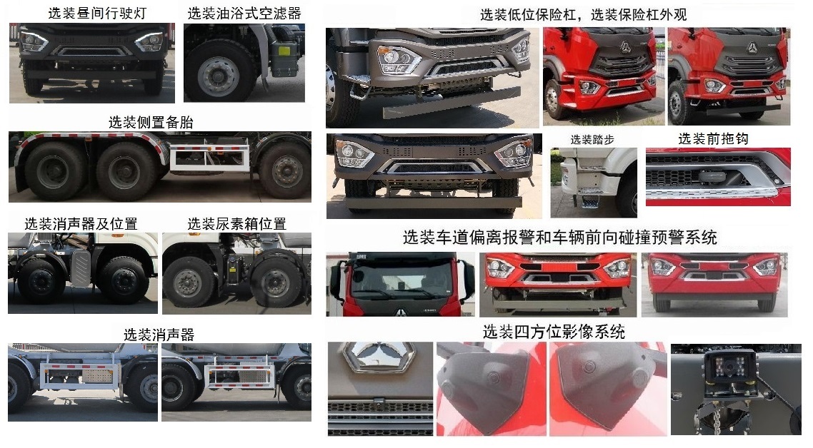 顯鵬牌LTH5310ZLSZZ6F1散裝糧食運(yùn)輸車公告圖片