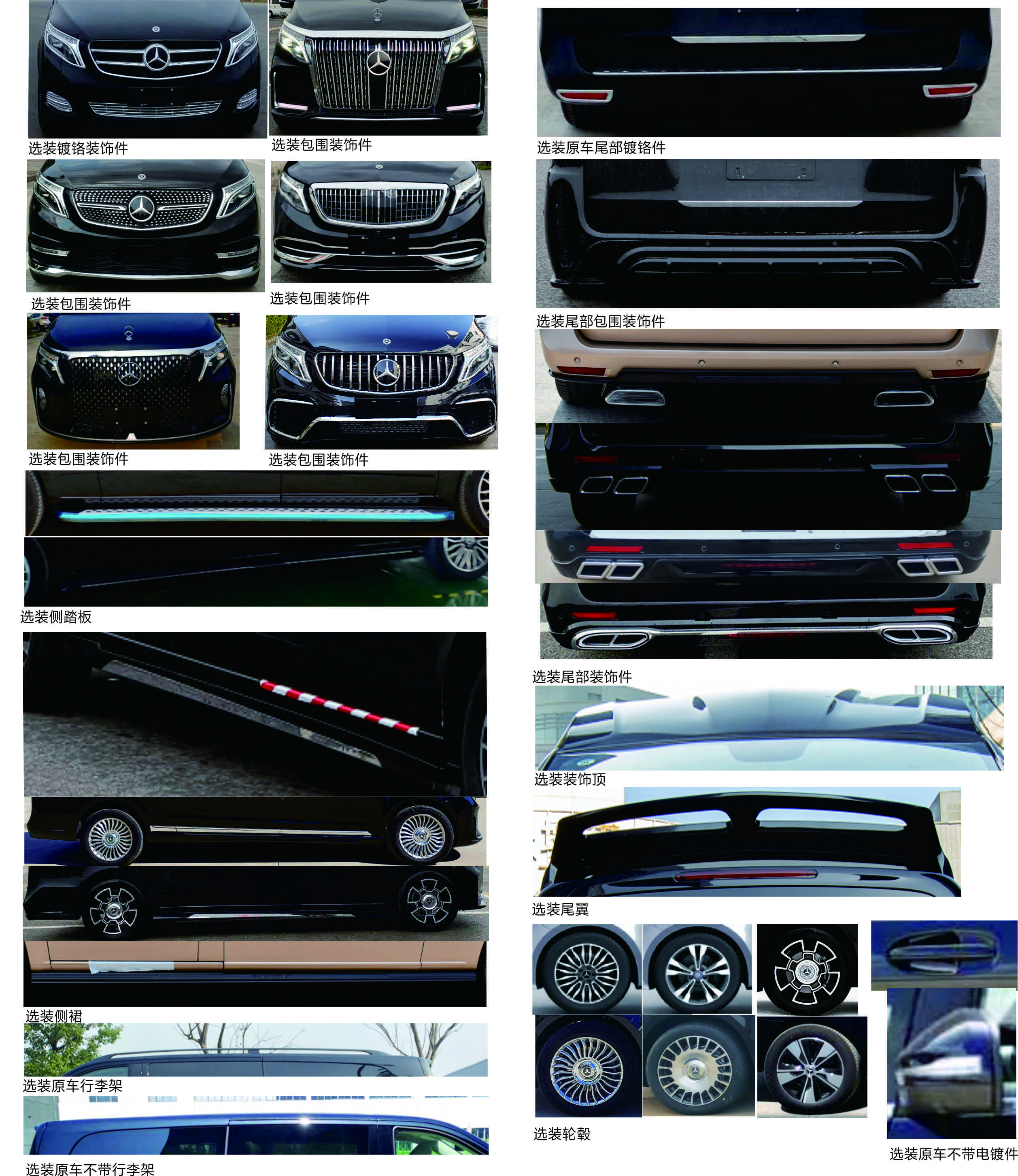 浩達(dá)牌QYC5037XSWD商務(wù)車公告圖片